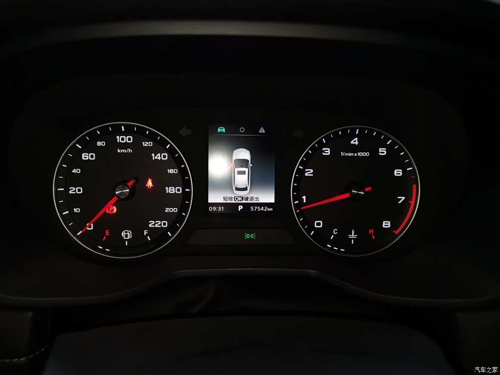 Roewe i5, 2020 12