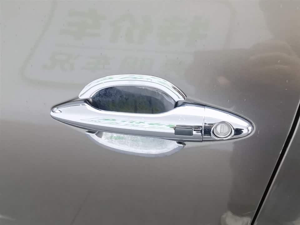 Hyundai Beijing ix35