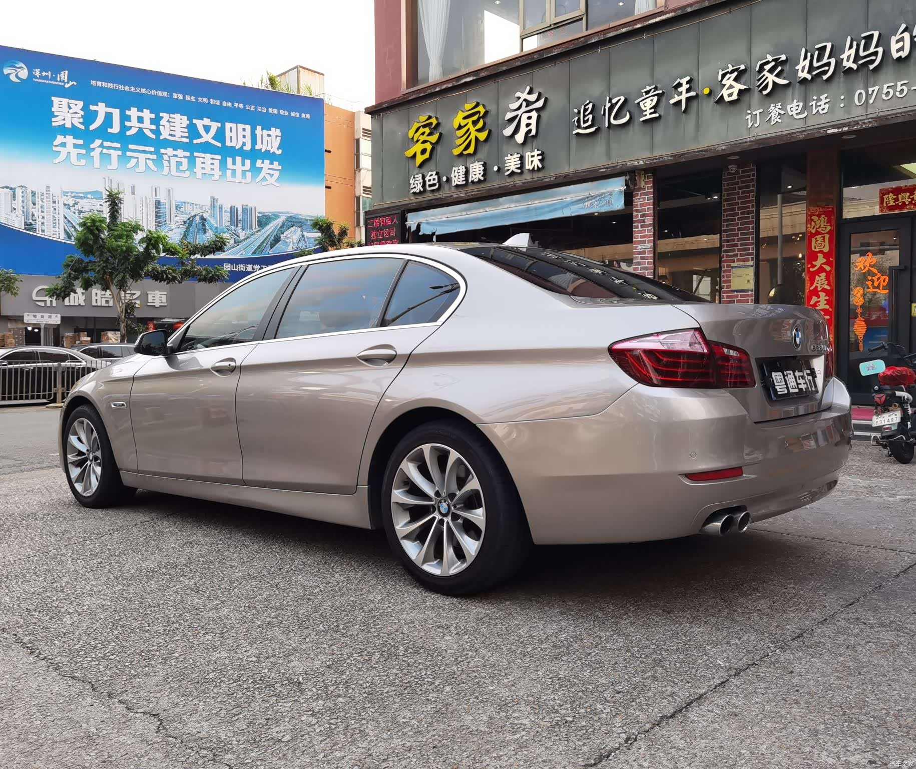 BMW 5 Series, 2016 6