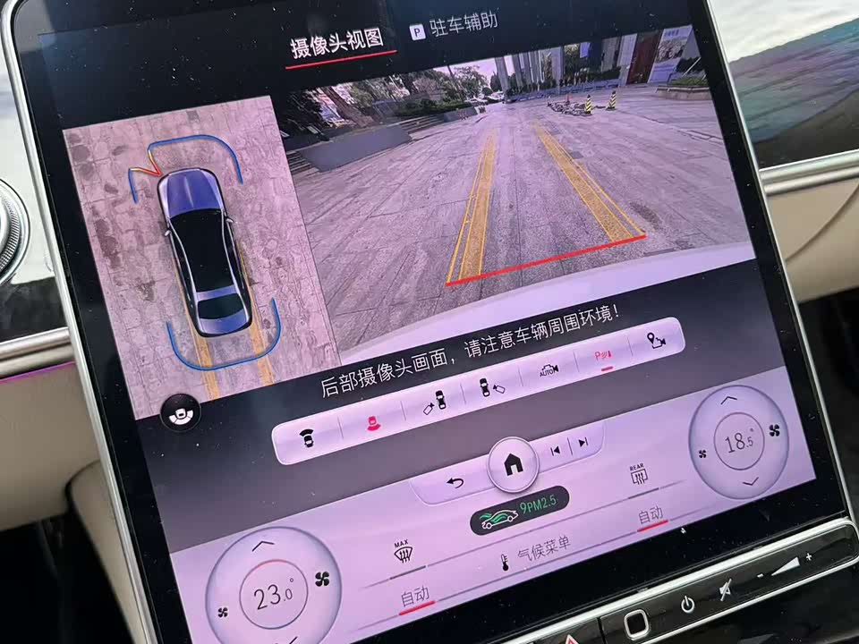 Mercedes-Benz Maybach S-class