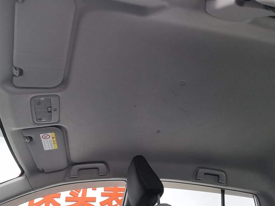 Toyota YARiS L Zhixuan