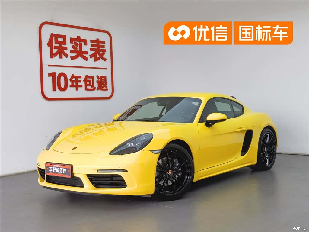 Porsche Cayman