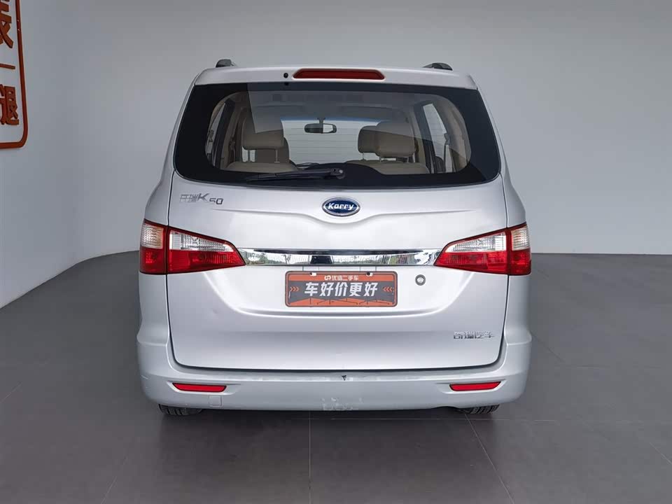 Karry K50