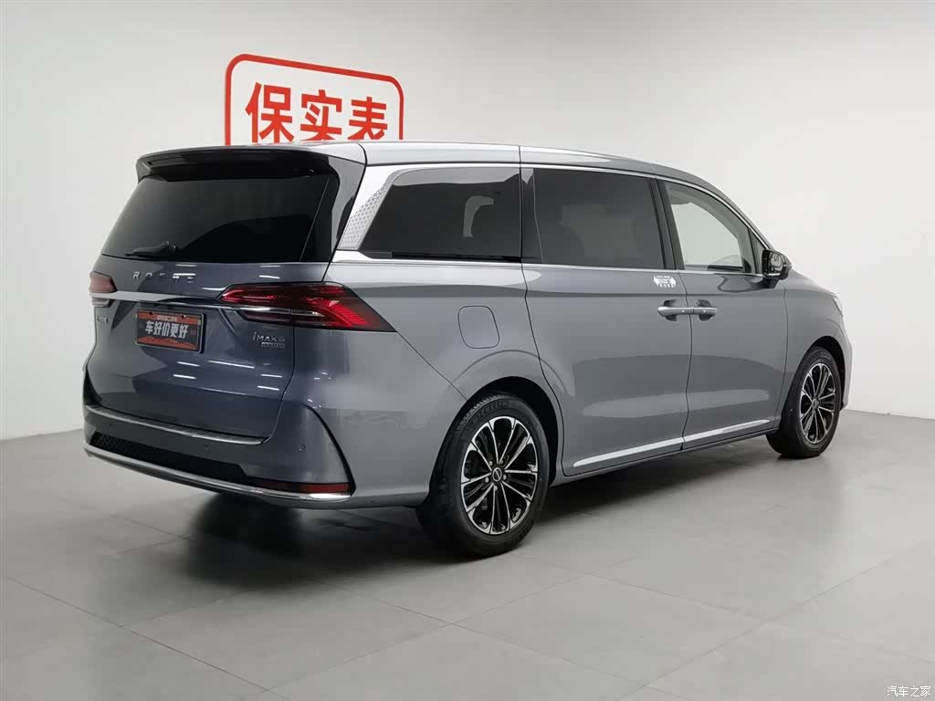 Roewe iMAX8, 2021 2