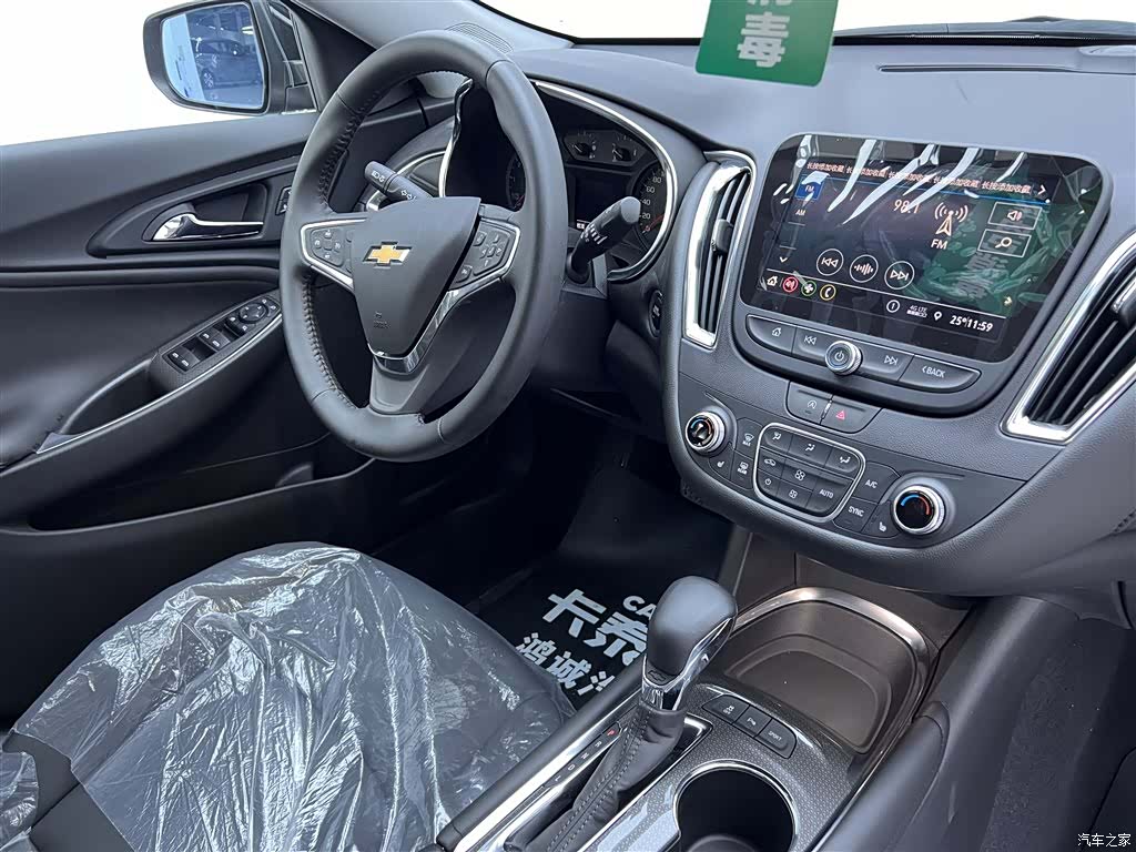 Chevrolet XL, 2023 24