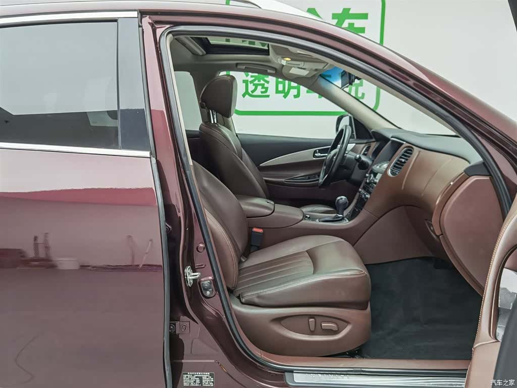 Infiniti QX50, 2016 23