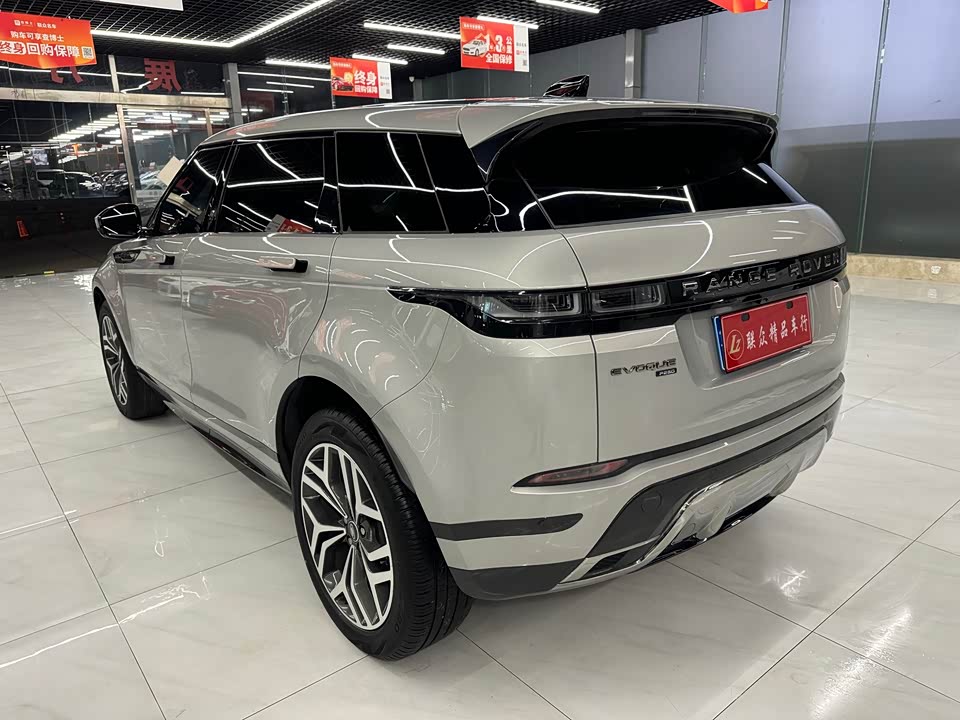 Land Rover Range Rover Aurora