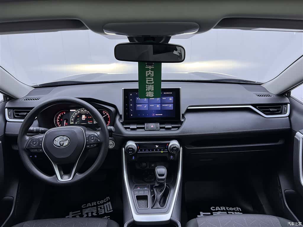 Toyota RAV4, 2022 13