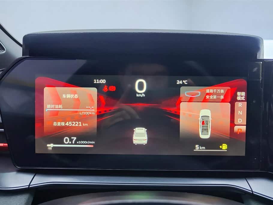 Geely Binrui Geely Binrui