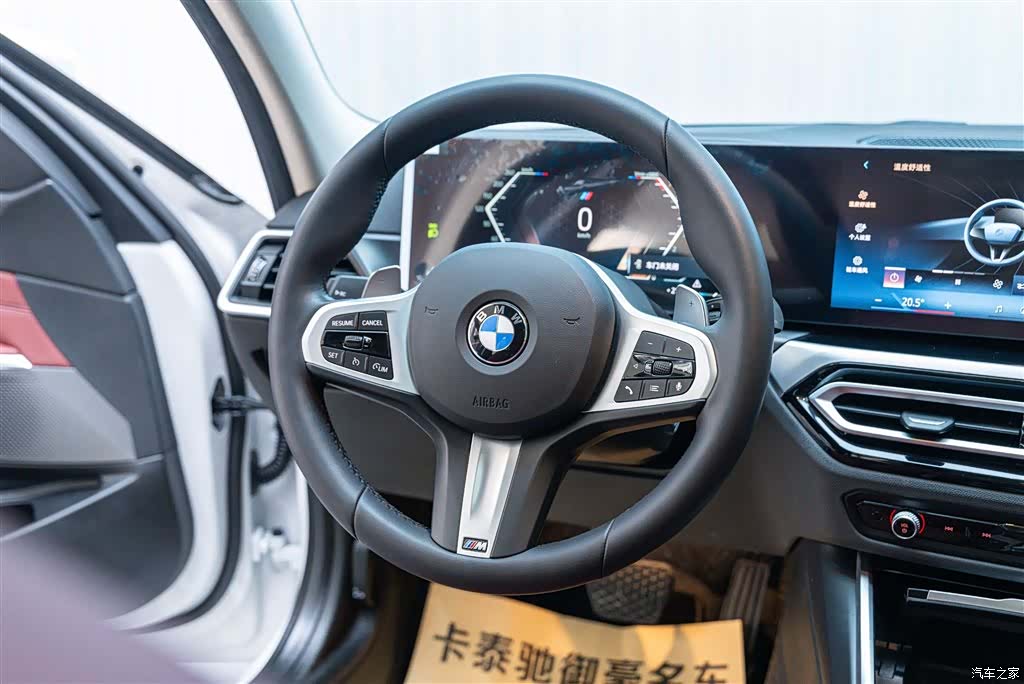 BMW 3 Series, 2024 16