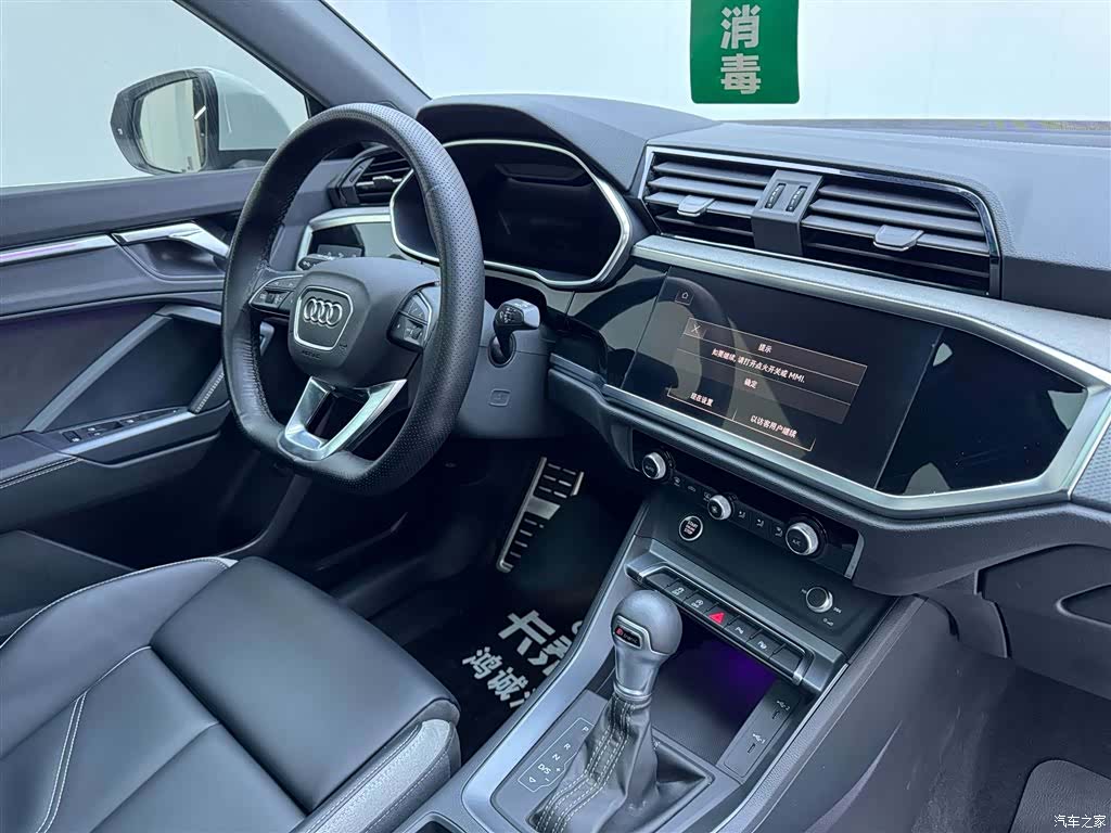 Audi Q3, 2023 25