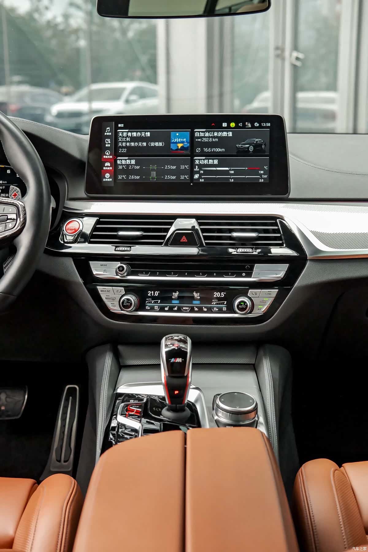 BMW M5, 2021 6
