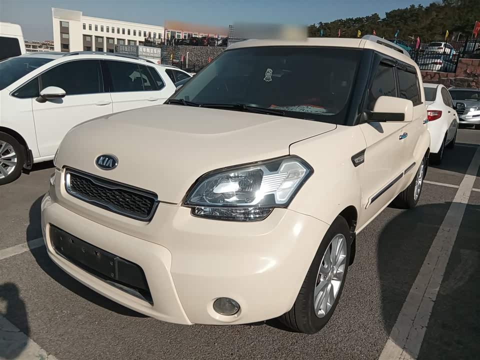 Kia Xiuer