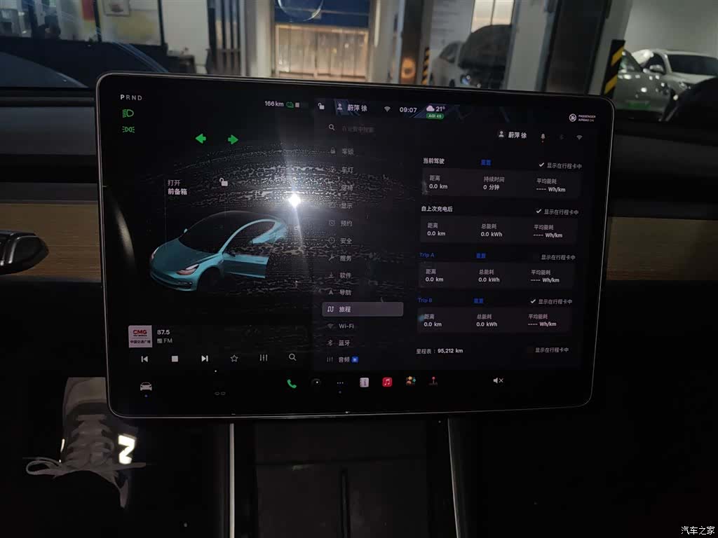 Tesla Model 3, 2020 12