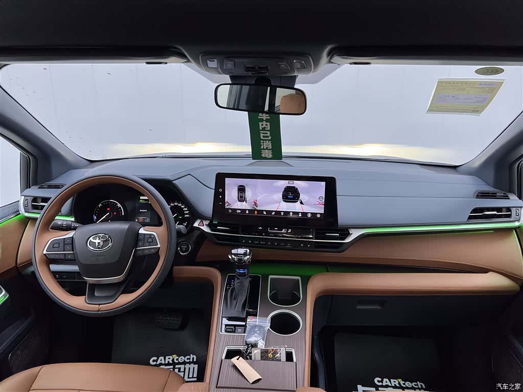 Toyota Granvia, 2024 19