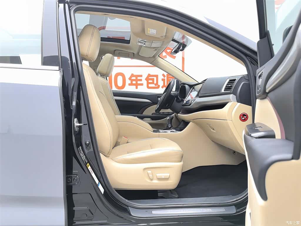 Toyota Highlander, 2017 23