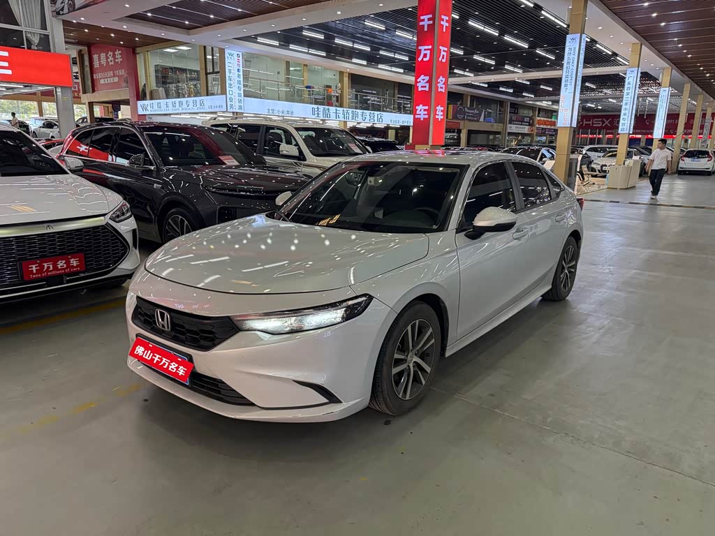 Honda Integra