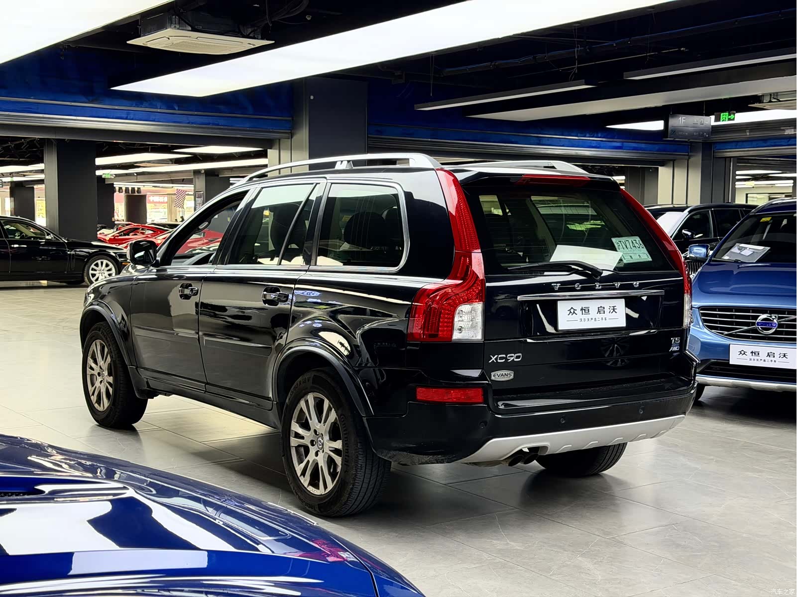Volvo XC90, 2014 4