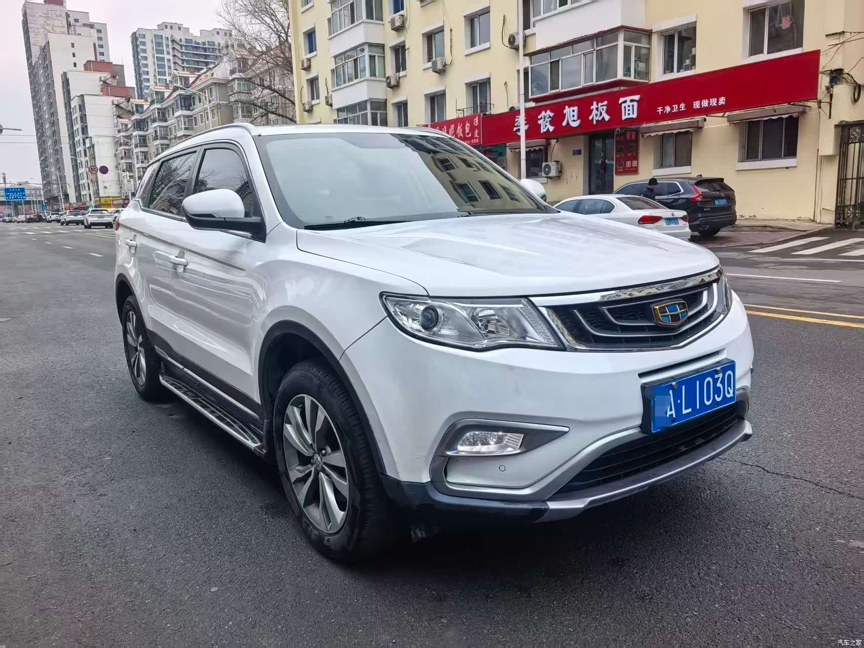 Geely Boyue, 2016 3