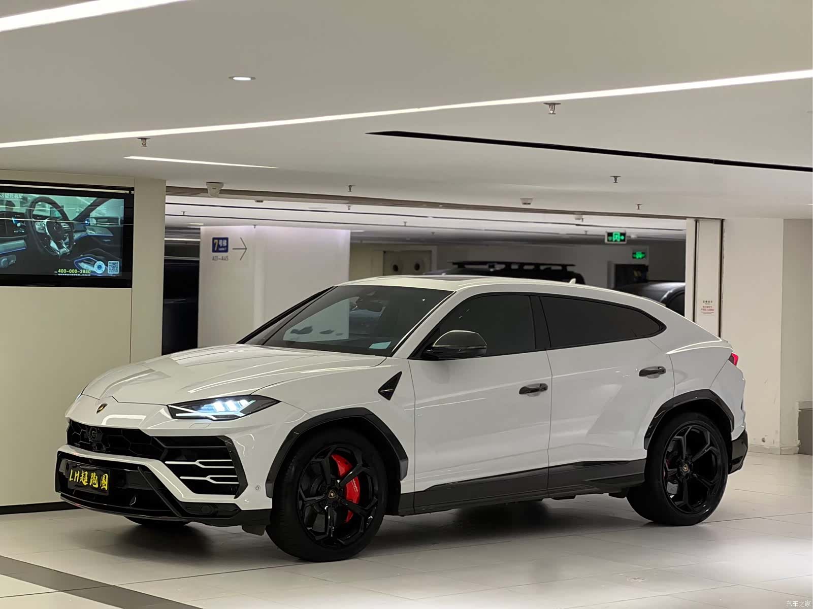 Lamborghini Urus