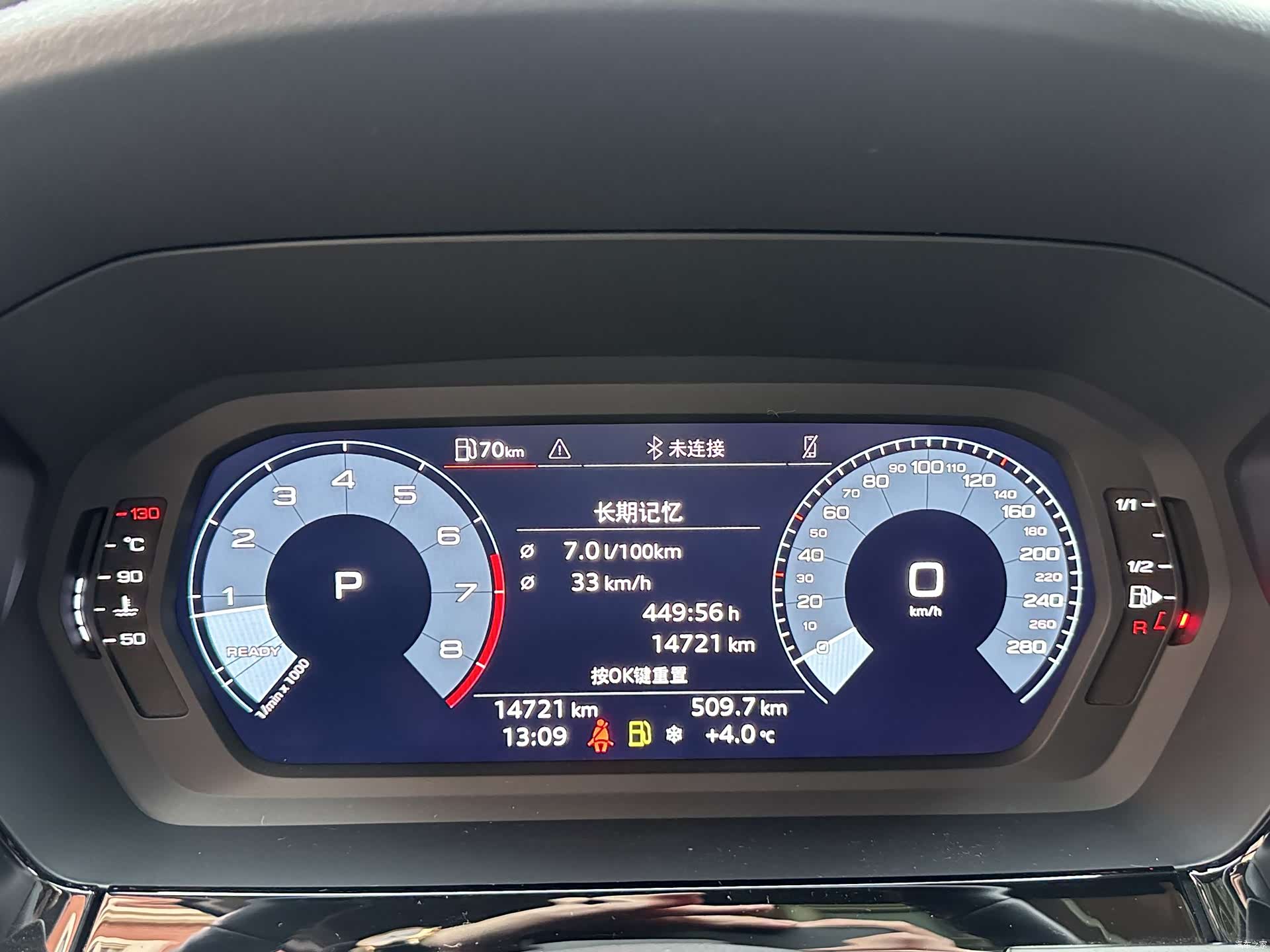 Audi A3, 2024 31