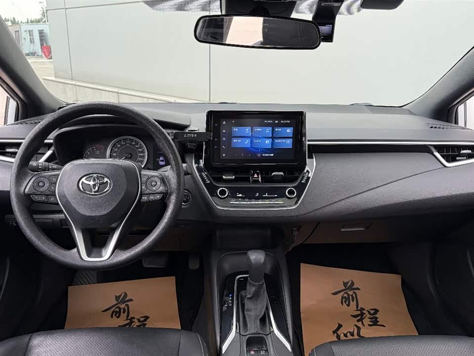 Toyota Lei Ling