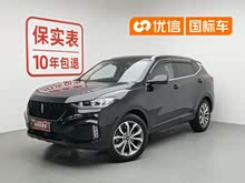κ�� VV6 2019�� 2.0T �����콢�� ��VI