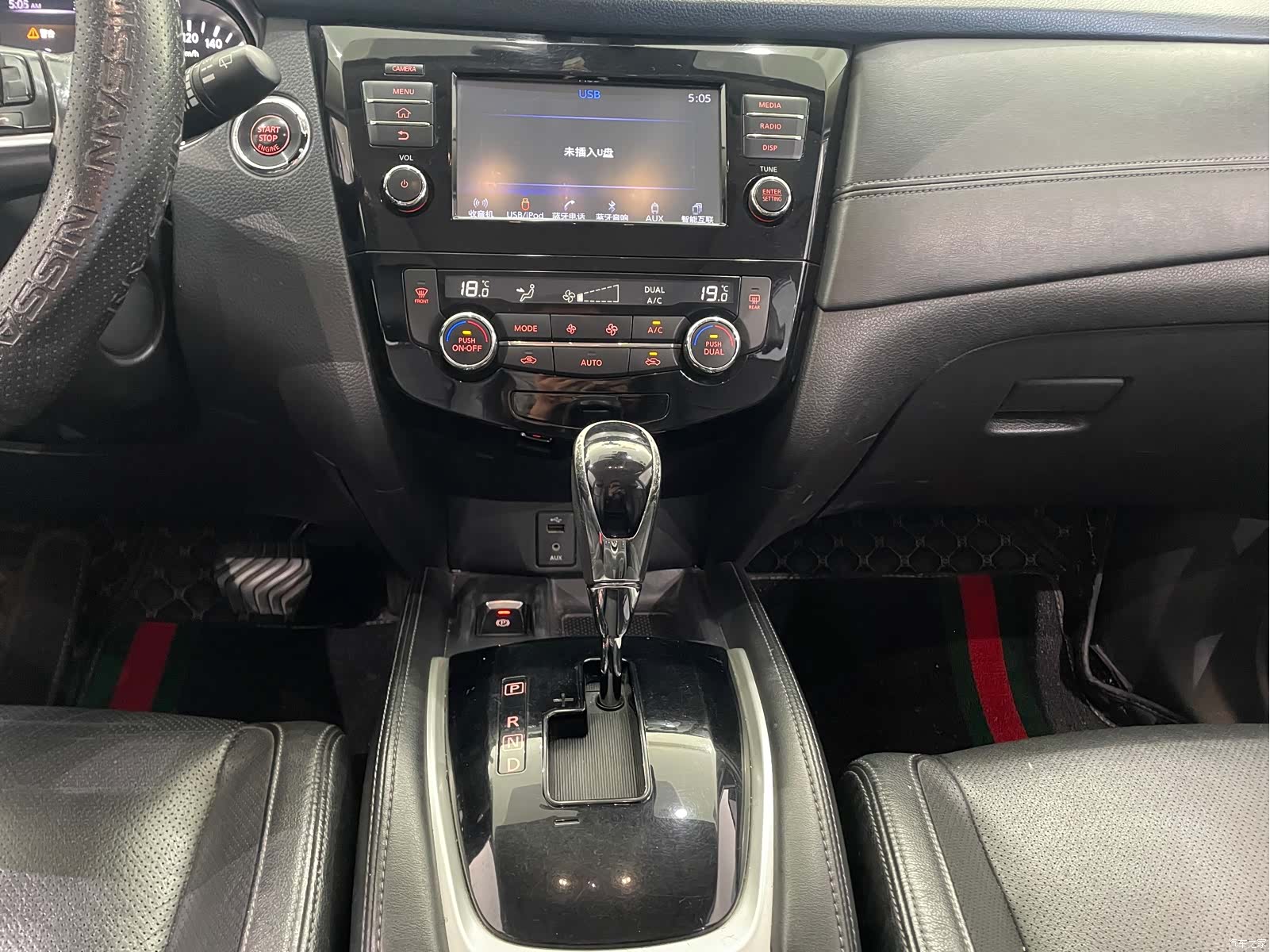 Nissan X-Trail, 2017 12