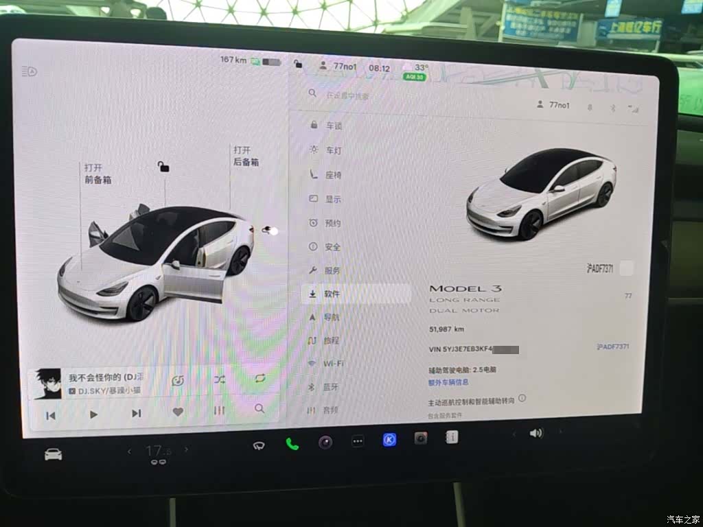 Tesla Model 3, 2019 13