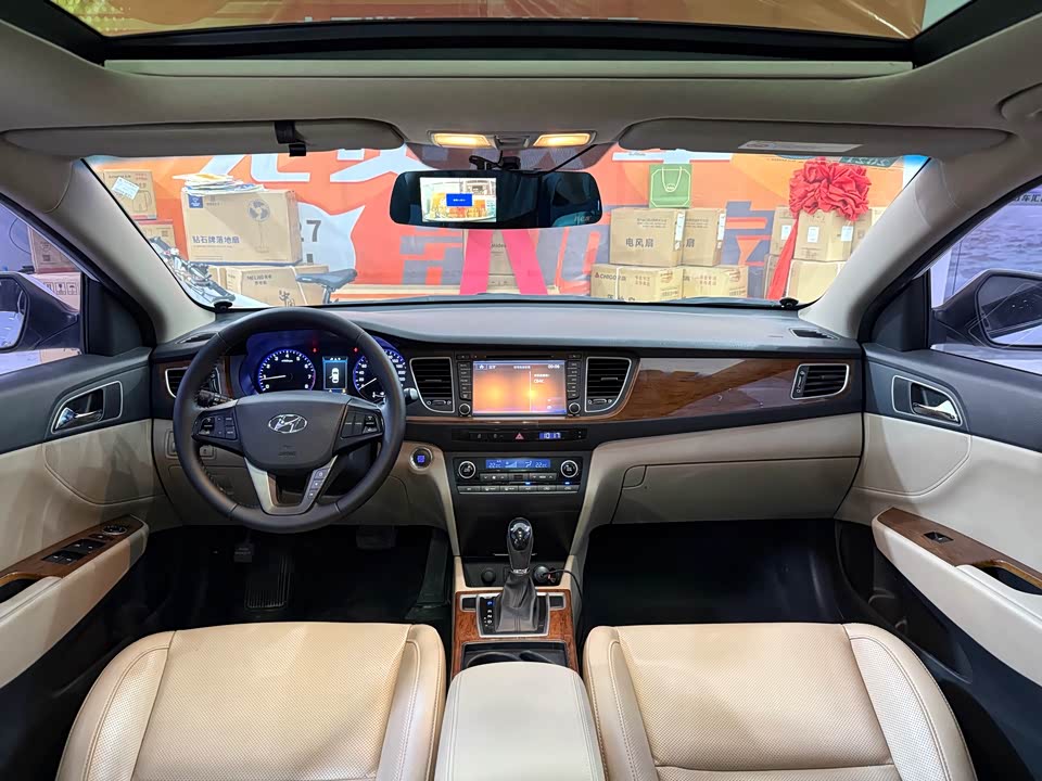 Hyundai Name picture