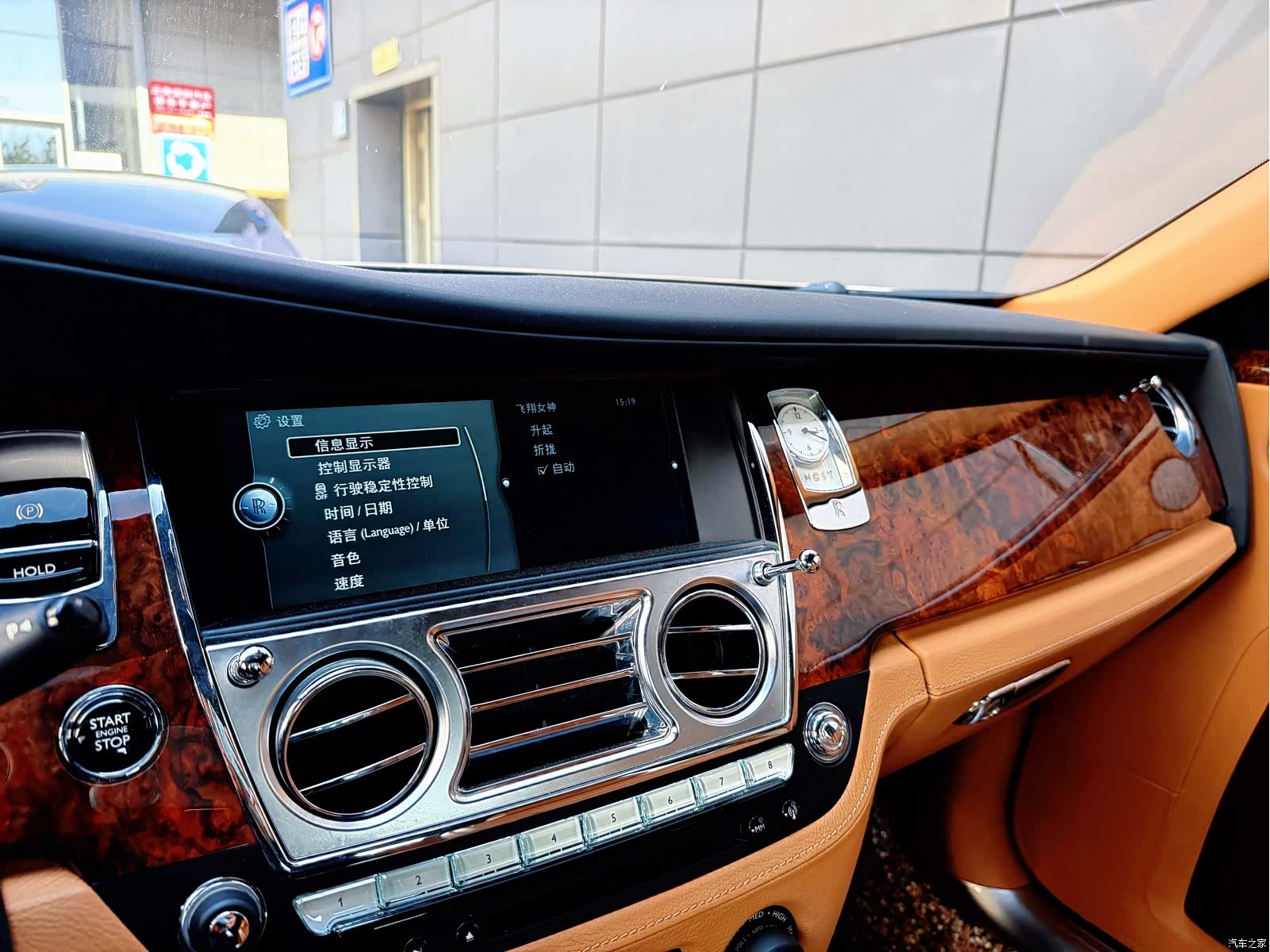 Rolls-Royce Ghost, 2014 56