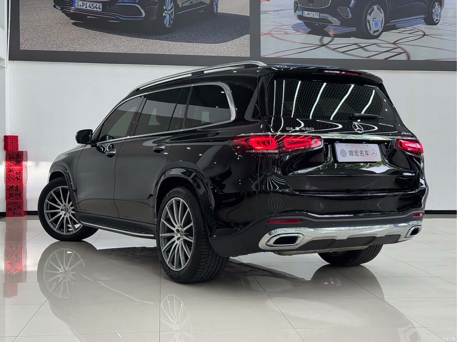 Mercedes-Benz GLS, 2023 6