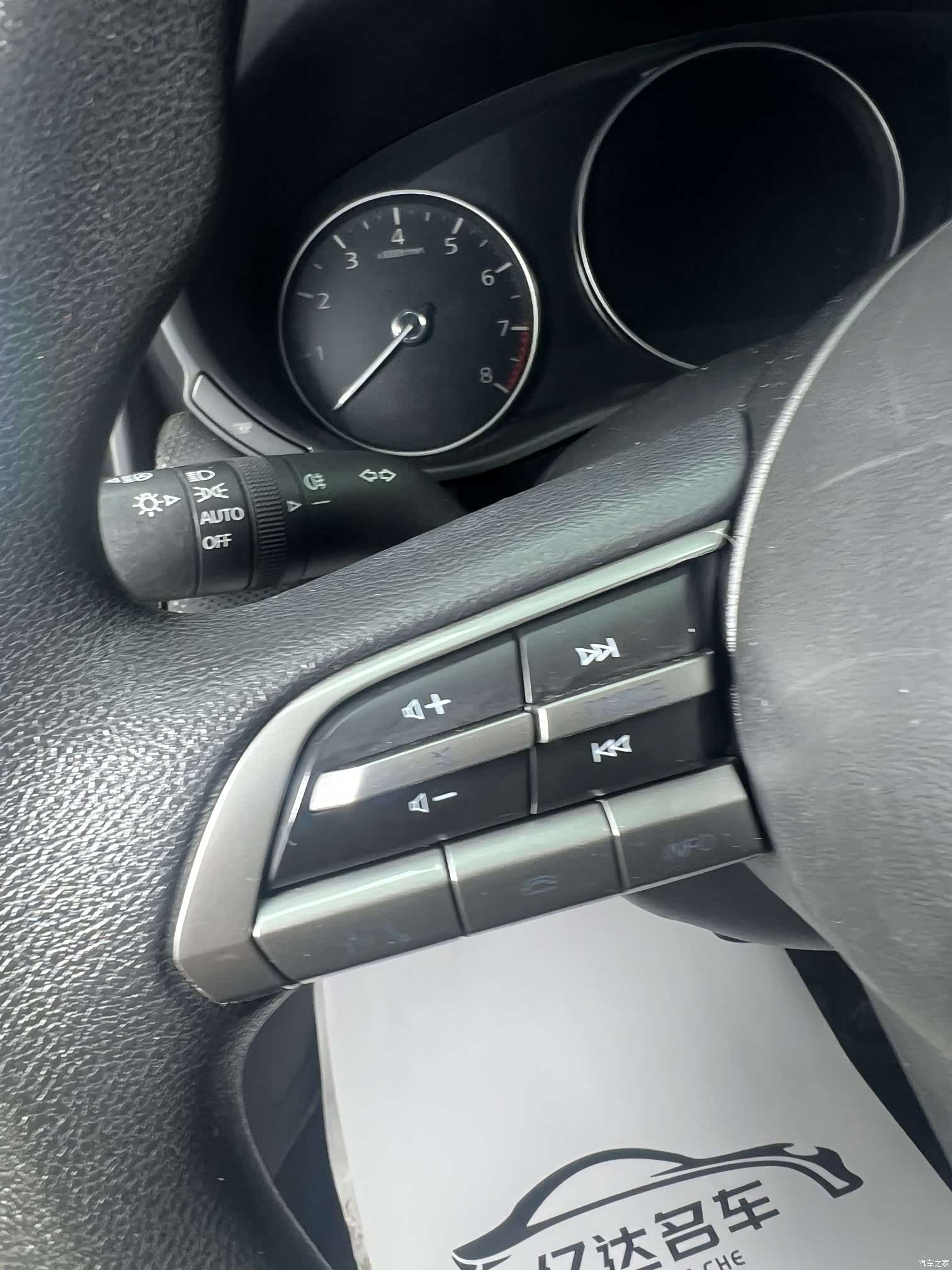 Mazda CX-50, 2023 14
