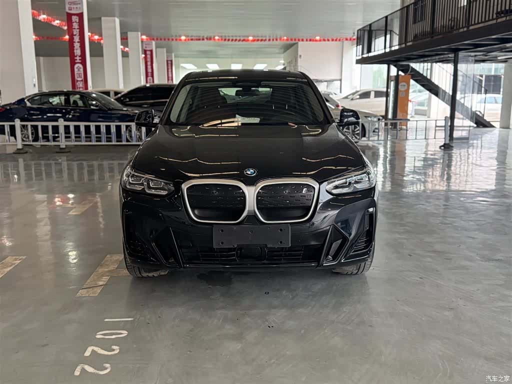BMW iX3, 2023 2