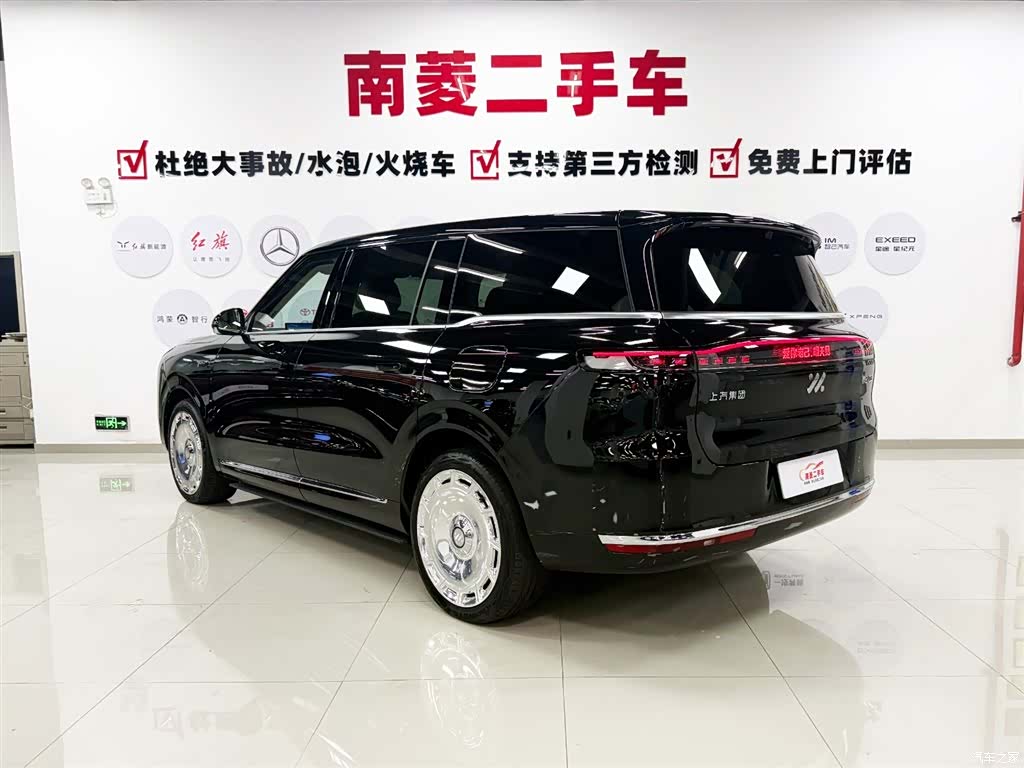 IM Motors LS9, 2025 8