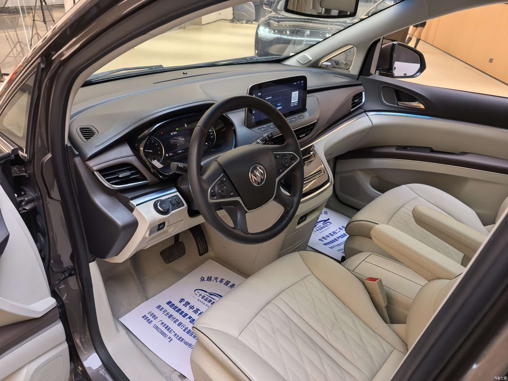 Buick GL8, 2022 9