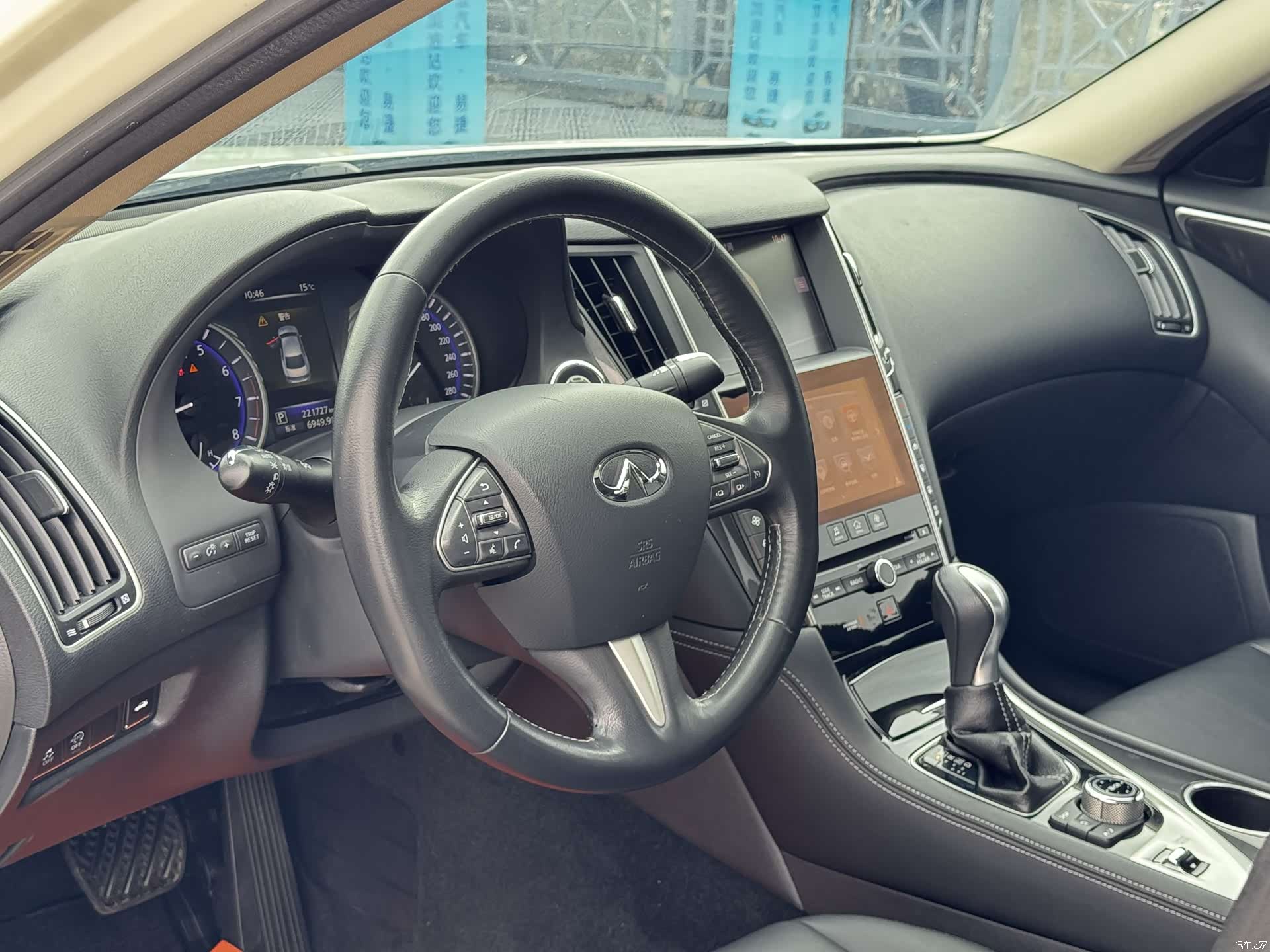 Infiniti Q50L, 2016 6