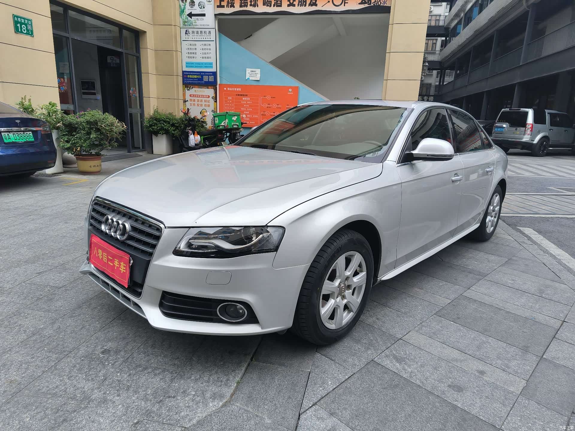 Audi A4L, 2010 1