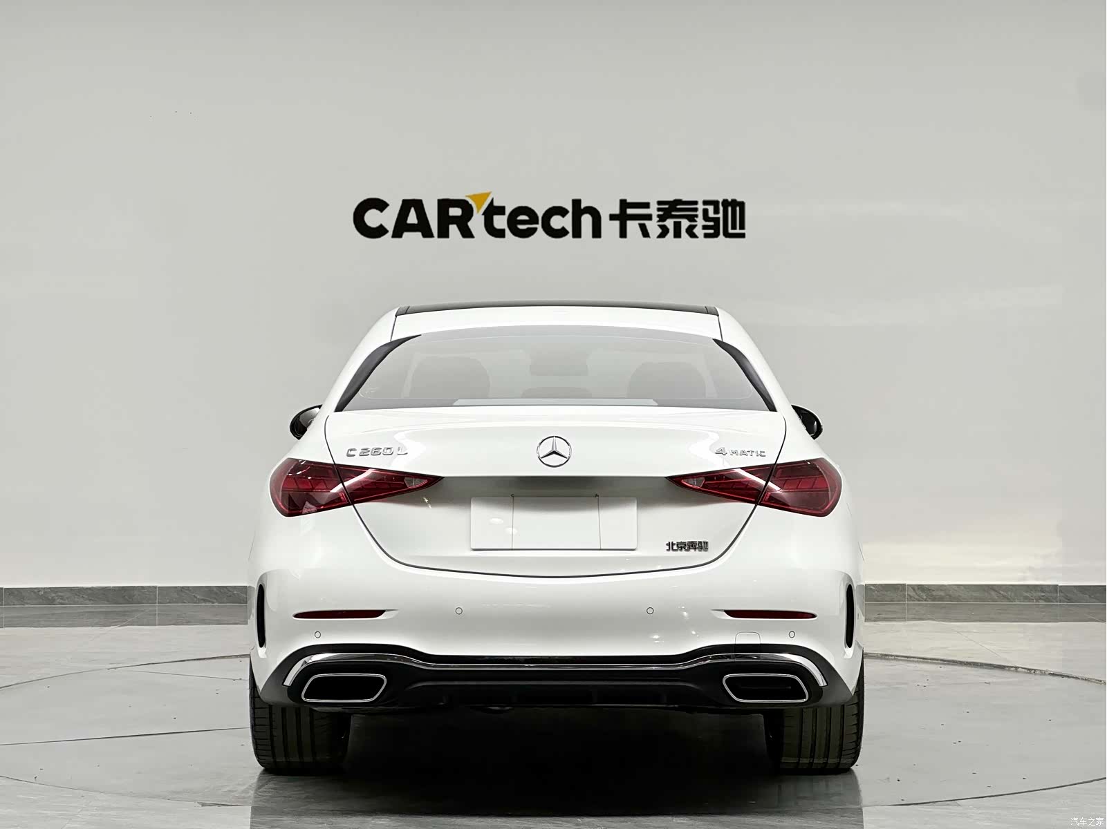 Mercedes-Benz C-Class, 2024 7