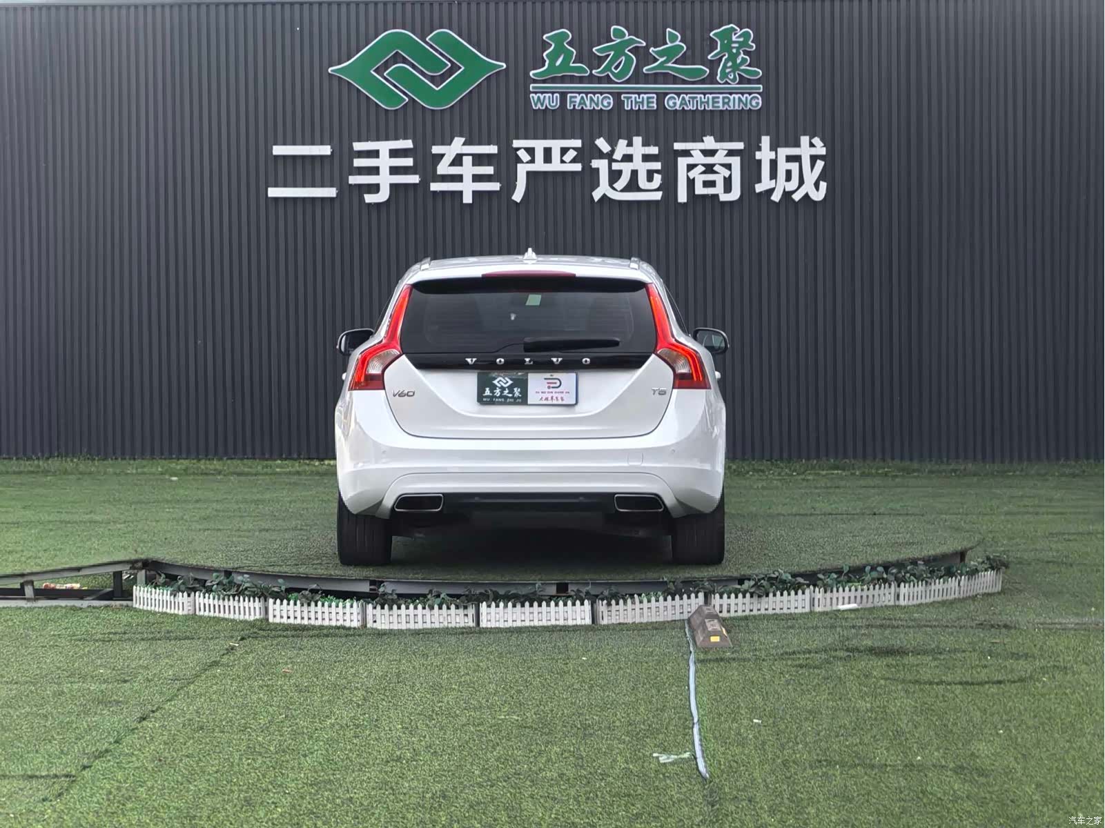 Volvo V60, 2014 17