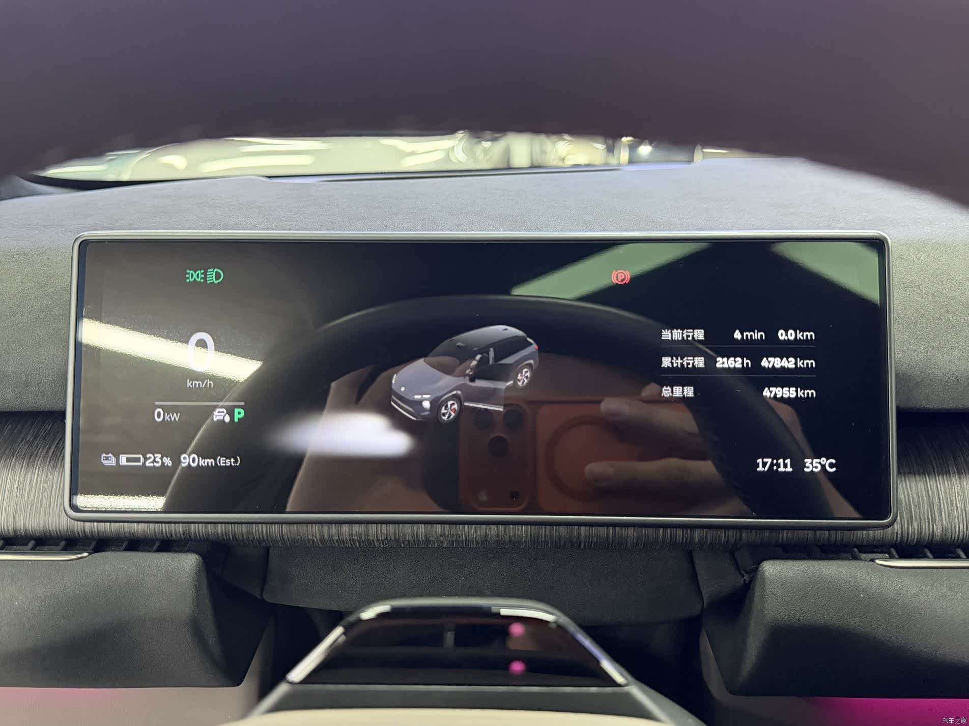 NIO ES7, 2022 15