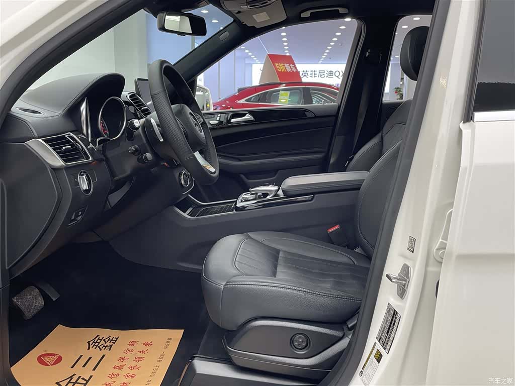 Mercedes-Benz GLS, 2020 14