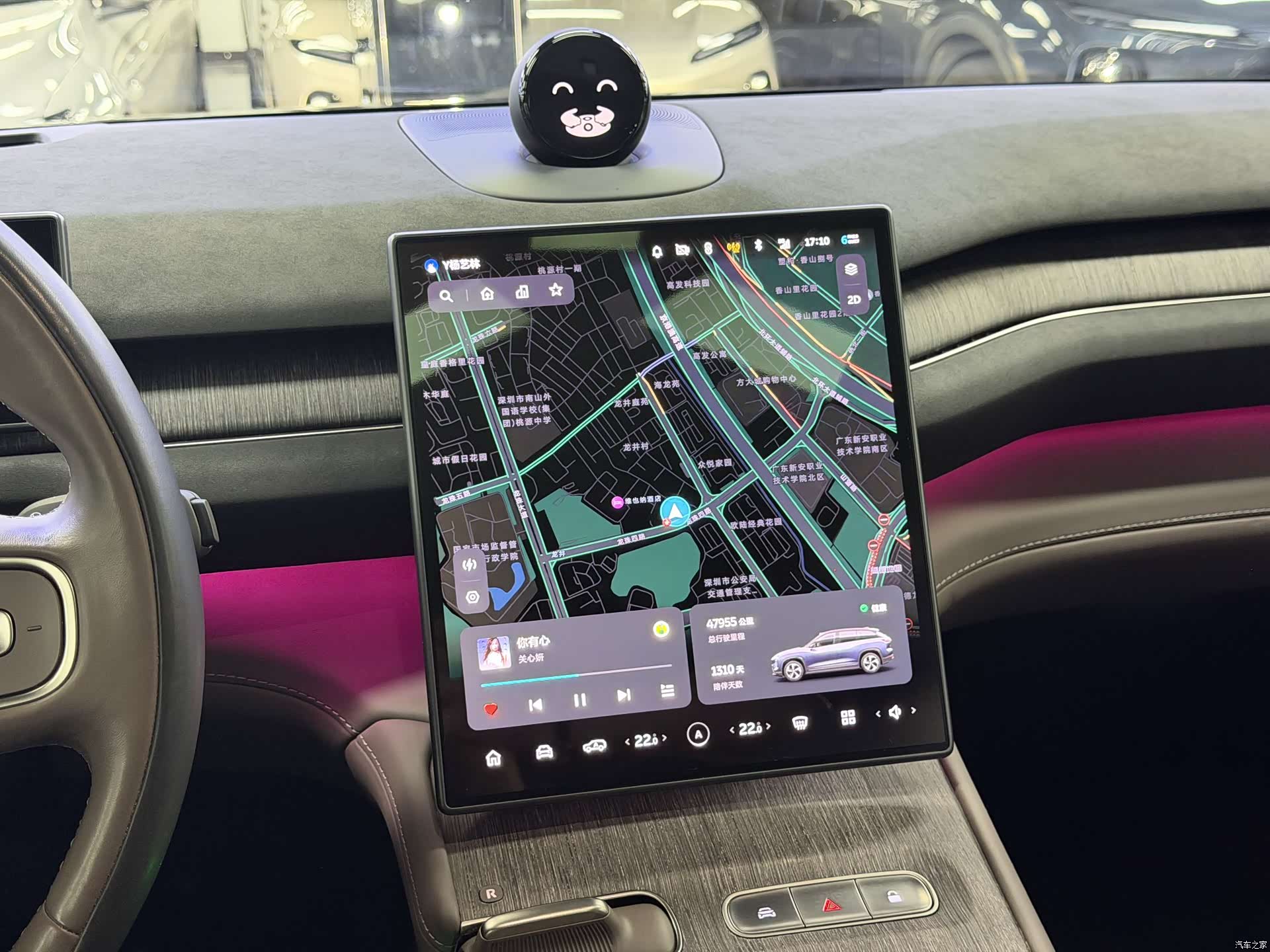 NIO ES7, 2022 14