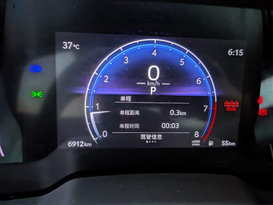 Toyota Fenglanda