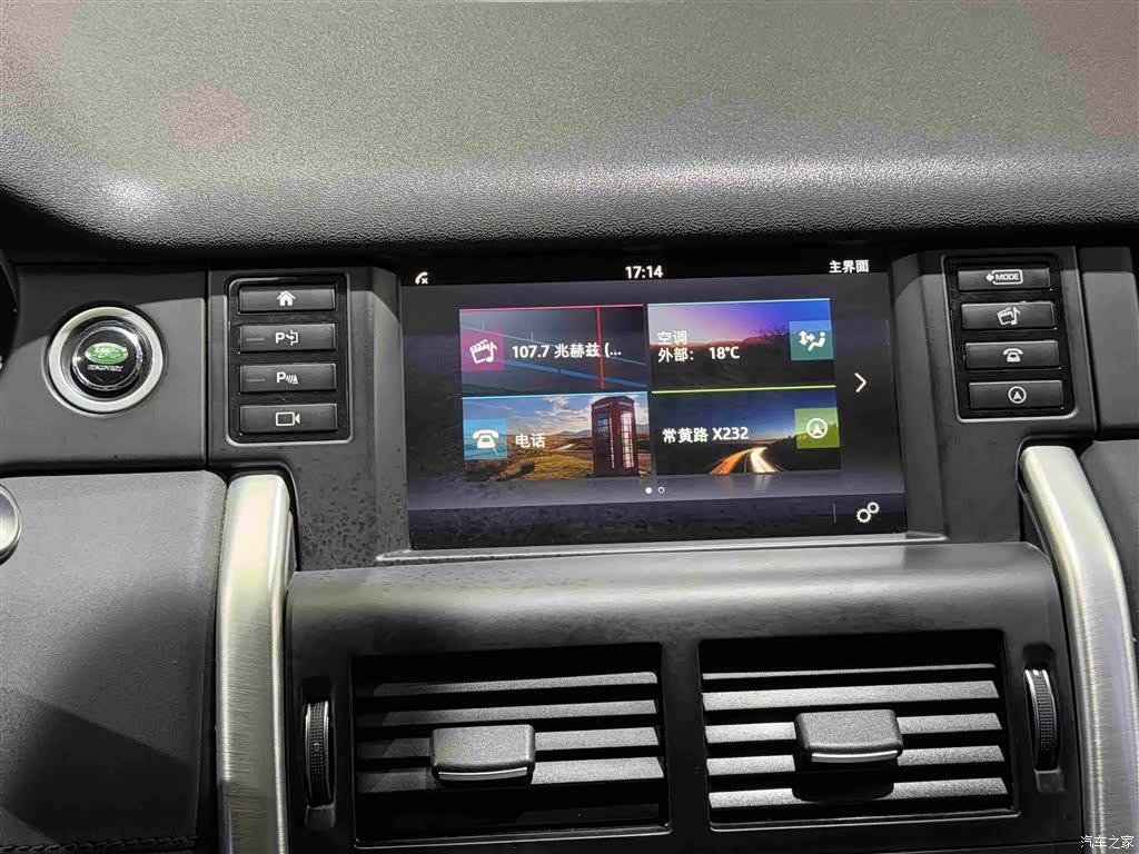 Land Rover Discovery, 2019 12