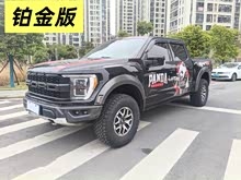 ����F-150���� 2022�� 3.5T ����