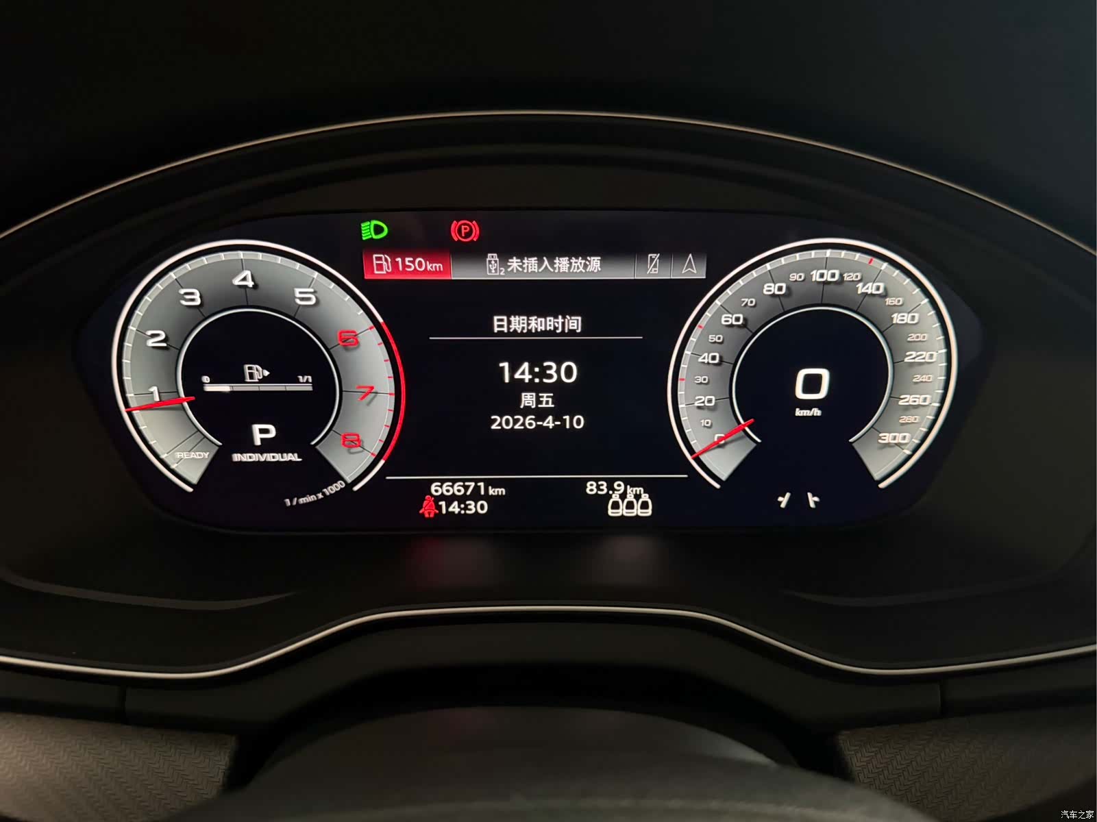 Audi Q5L, 2023 10