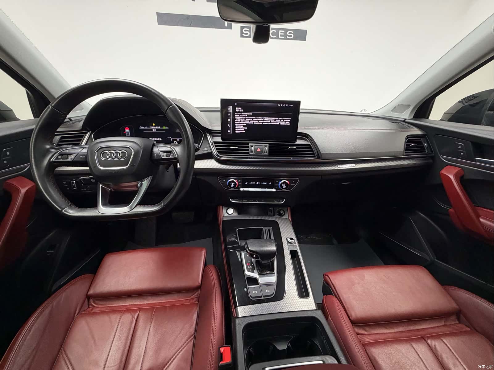 Audi Q5L, 2021 13