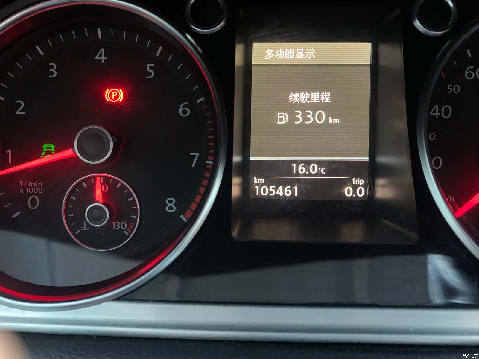 Volkswagen CC, 2014 11