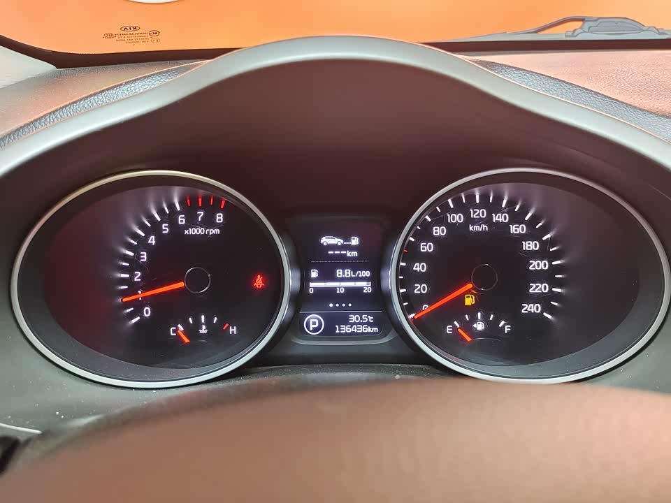 Kia Smart running Kia Smart running
